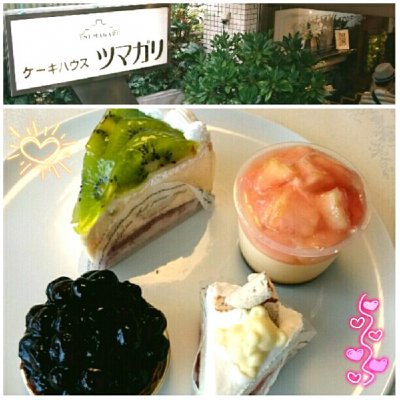 ツマガリ 本店 芦屋 西宮 尼崎 宝塚 甲陽園 洋菓子 ツマガリ 本店 芦屋 西宮 尼崎 宝塚 甲陽園 洋菓子