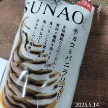 mikyann39さんの写真