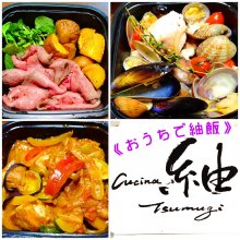 kmt1311さんの写真