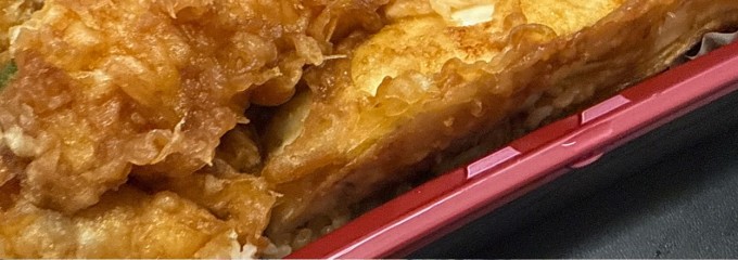 天丼てんや 京急大森海岸店