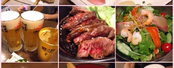 村木屋