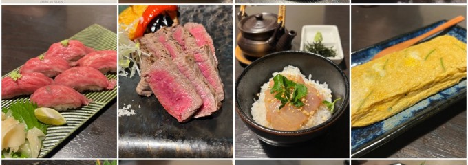 酒・肴　四季の蔵