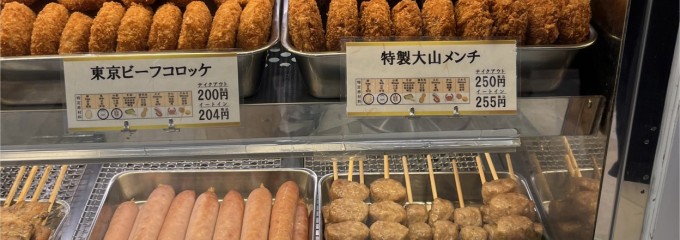 肉の大山 パサール守谷SA下り