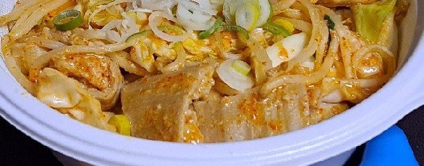 炎の大トロホルモン丼 横浜六角橋店