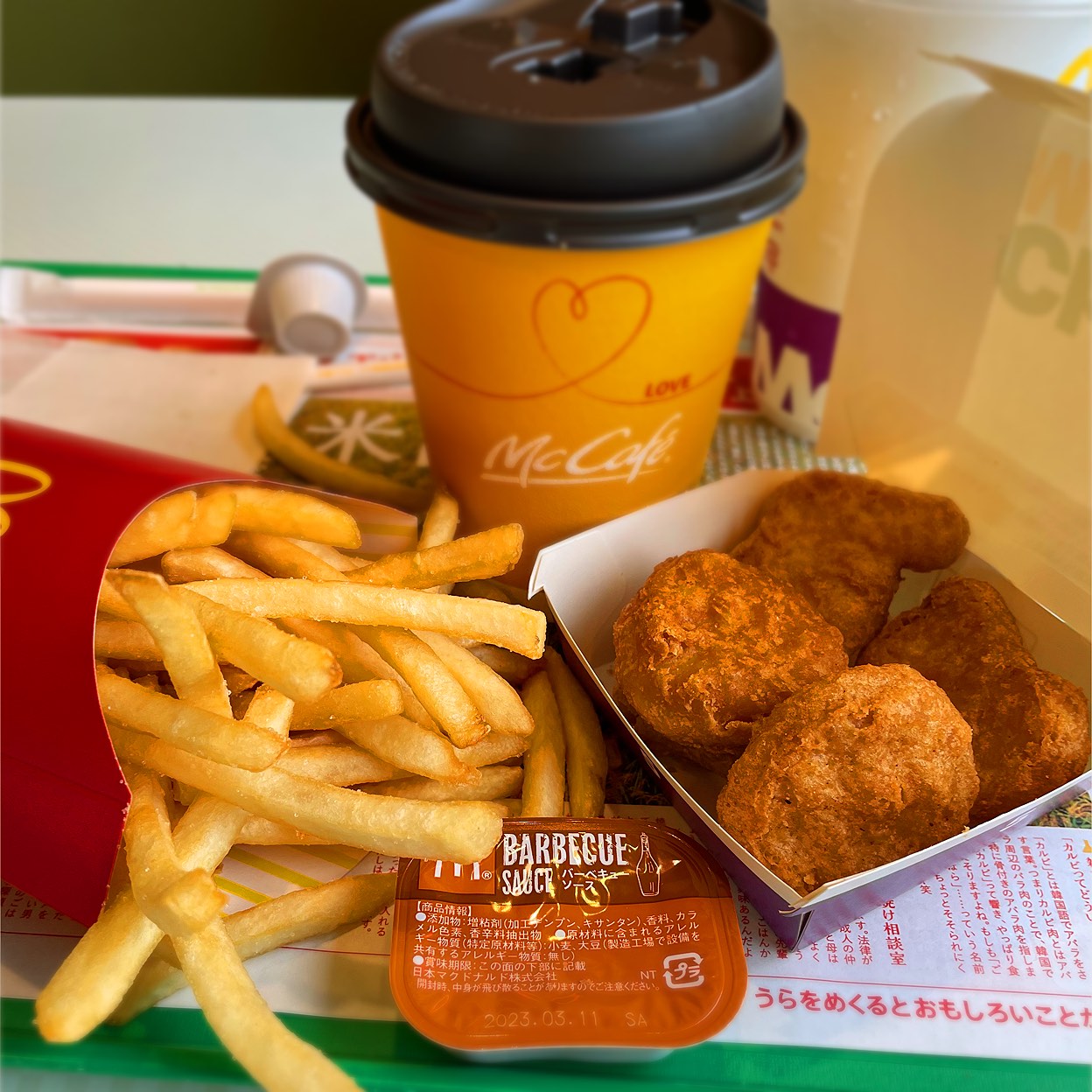 マクドナルド 蟹江 店