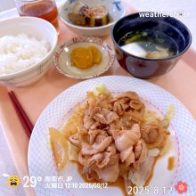 yamamochanさんの写真