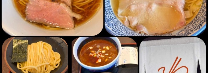 鎌ヶ谷 製麺堂てつ