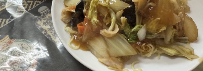 中国料理 龍門
