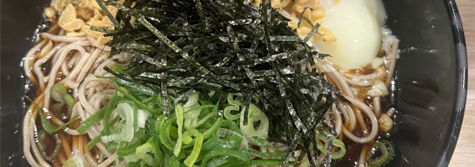 かき揚げ蕎麦 吉利庵