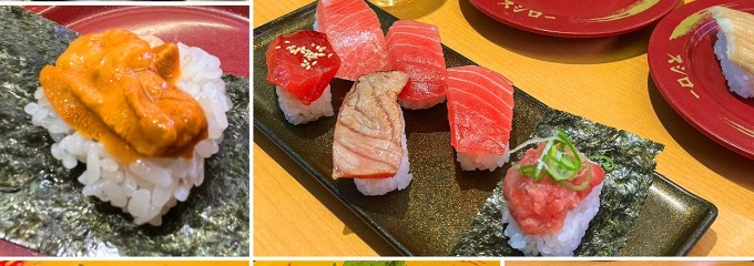 スシロー 入間上藤沢店