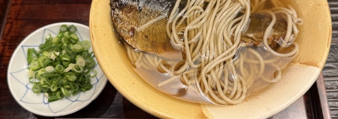 総本家にしんそば  松葉　京都駅店