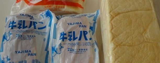 矢島製パン