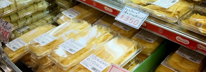 ドンレミー・アウトレット 高崎店