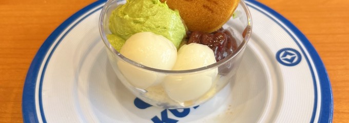 無添くら寿司 井草八幡宮店