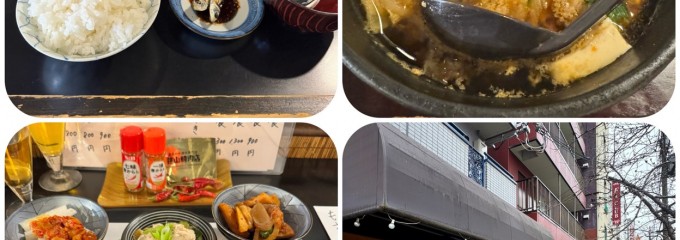 ピリ辛亭味酒家