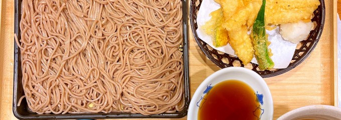 藍屋 川崎生田店