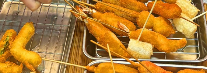 新世界元祖串かつ だるま 心斎橋店