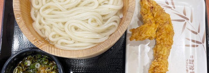丸亀製麺イオンモール熱田