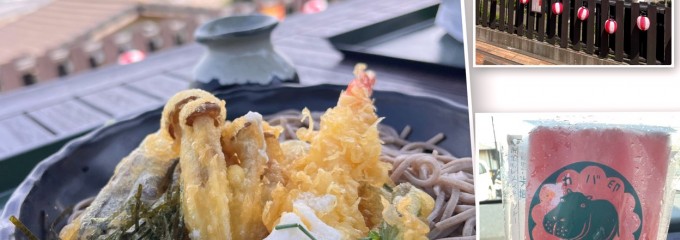 湯楽の里 日立店