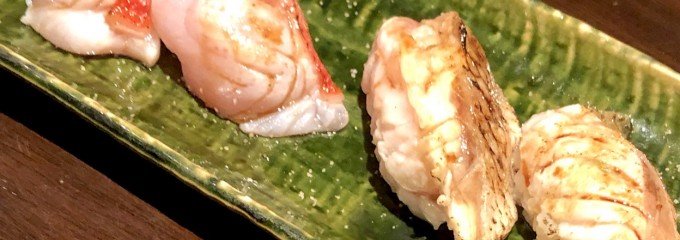 魚料理 渋三 吉成