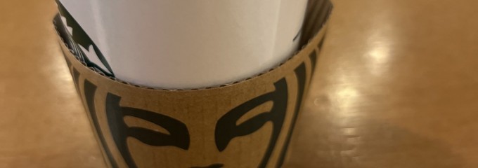 スターバックスコーヒー 名駅地下街サンロード店
