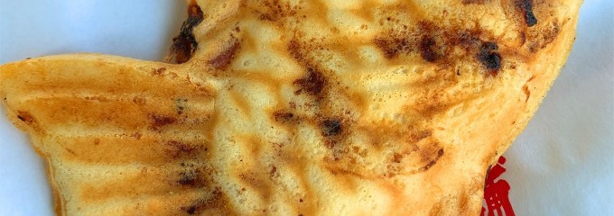 鳴門鯛焼本舗 岡本店