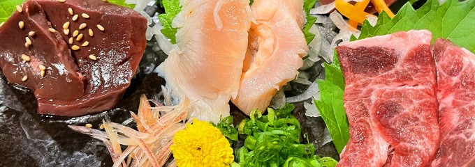 とかち串と肉刺し　きくまる