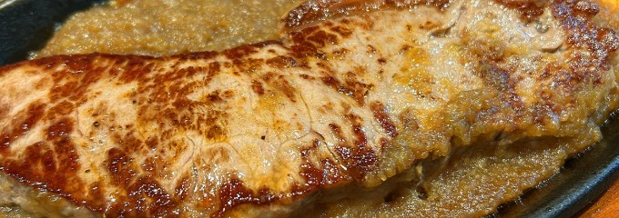 ステーキ宮 秋田山王店