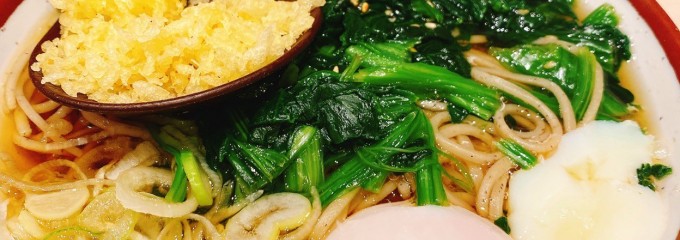 そばの神田 東一屋 駅前南町通り店