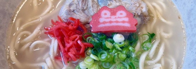 沖縄酒場 じゅにまーる みなとみらい一番街