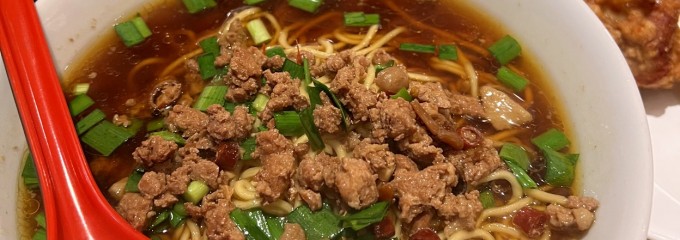 台湾料理亀山飯店