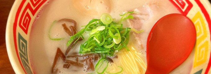 九州じゃんがららあめん 秋葉原本店