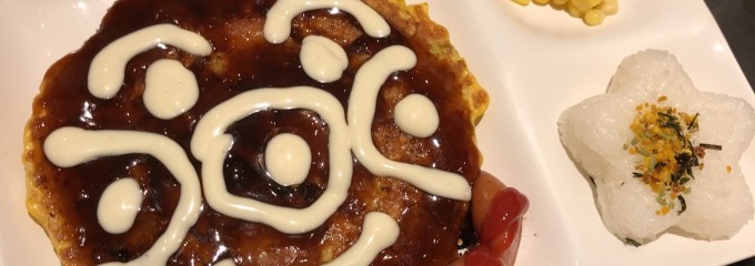 千房 ららぽーと名古屋みなとアクルス支店