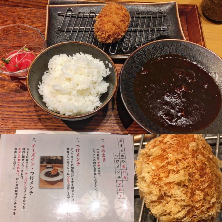 西荻窪 とんかつ けい太 (Tonkatsu Keita) (西荻窪駅/とんかつ)