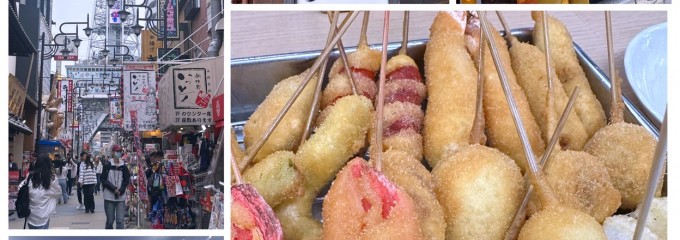 元祖串かつ だるま 通天閣店