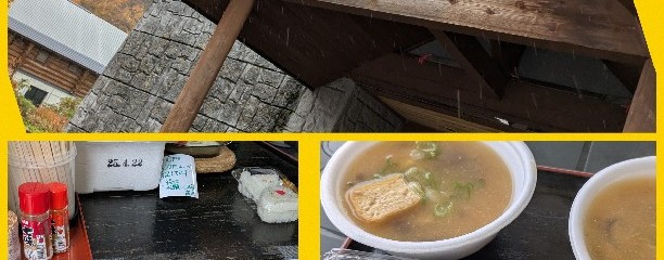 道の駅ゆのたに