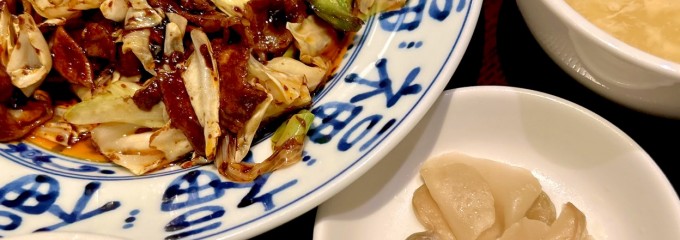 梅梅 さんすて岡山店
