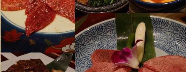 叙々苑 相模原店