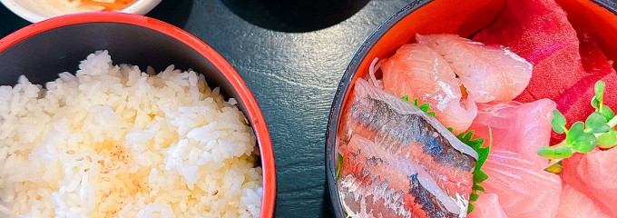 まぐろ食堂 七兵衛丸
