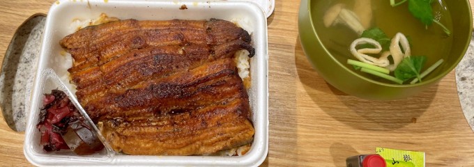 浦安