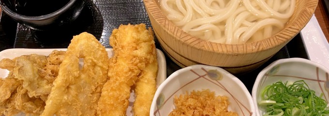 丸亀製麺那珂