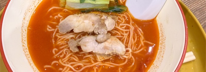 太陽のトマト麺 Next新宿ミロード