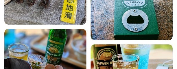 胡椒餅フーピン