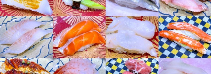 なごやか亭 八軒店