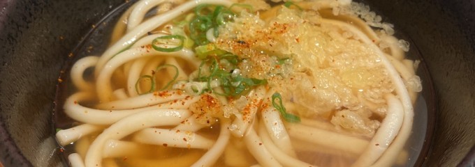 UDONつるこし 新宿京王モール店