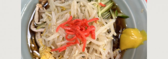 太興飯店