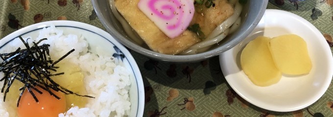 山の家おいし