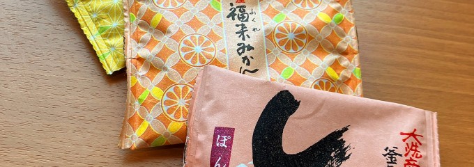 都炉美煎（とろびせん）本舗 水戸大洗店