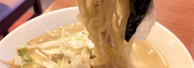 中華料理　代一元