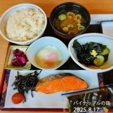 tsukikoさんの写真